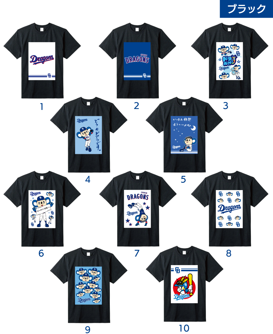 中日ドラゴンズ承認 Tシャツ デザインシャツ XS S M L XL 110 130 150