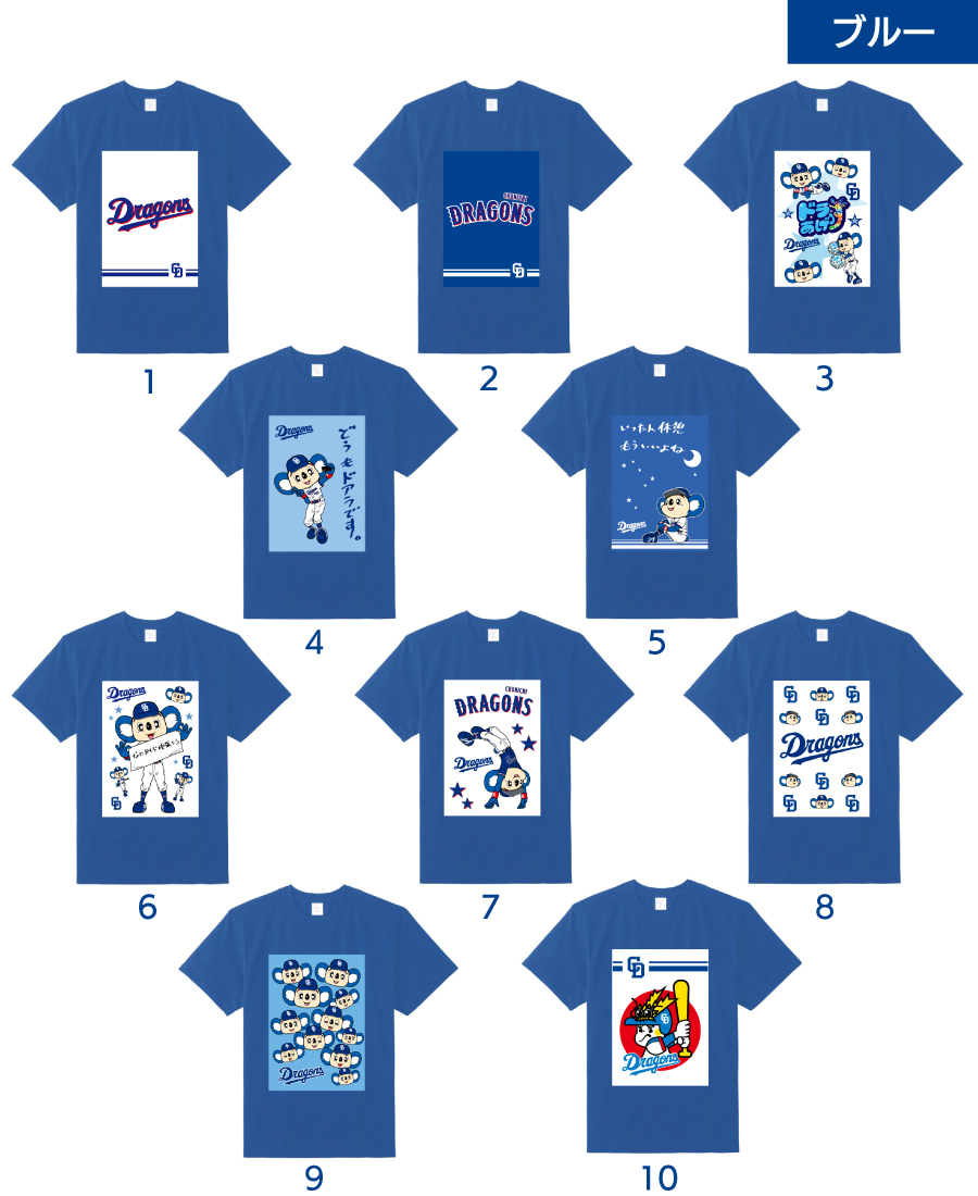 中日ドラゴンズ承認 Tシャツ デザインシャツ XS S M L XL 110 130 150