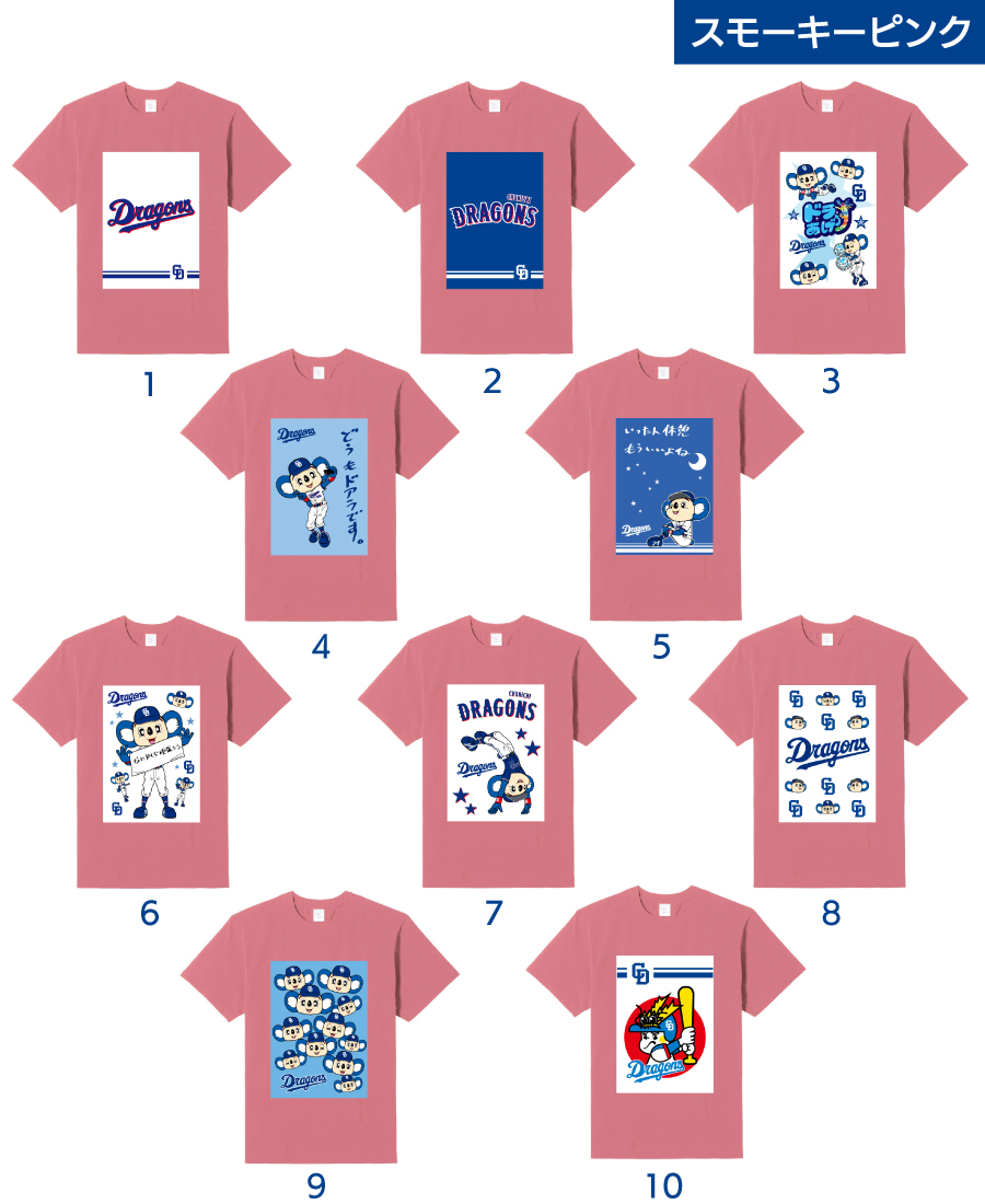 中日ドラゴンズ承認 Tシャツ デザインシャツ XS S M L XL 110 130 150