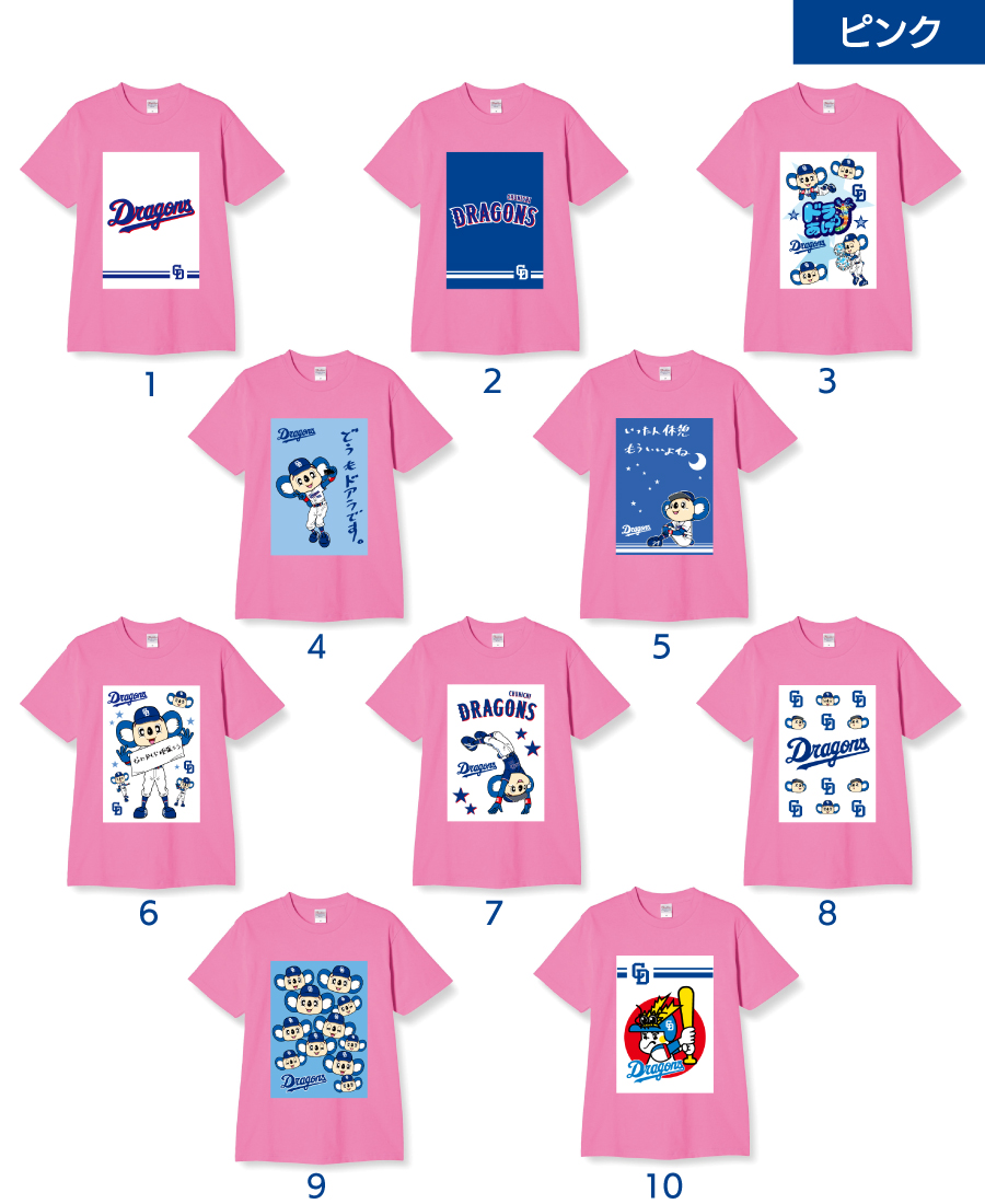 中日ドラゴンズ承認 Tシャツ デザインシャツ XS S M L XL 110 130 150