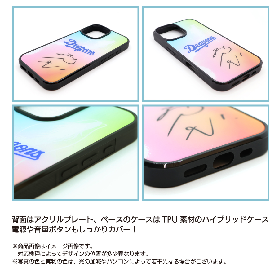 中日ドラゴンズのおすすめ人気商品一覧 通販 - Yahoo!ショッピング