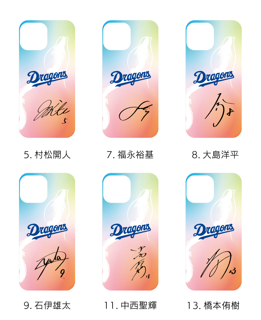 中日ドラゴンズのおすすめ人気商品一覧 通販 - Yahoo!ショッピング