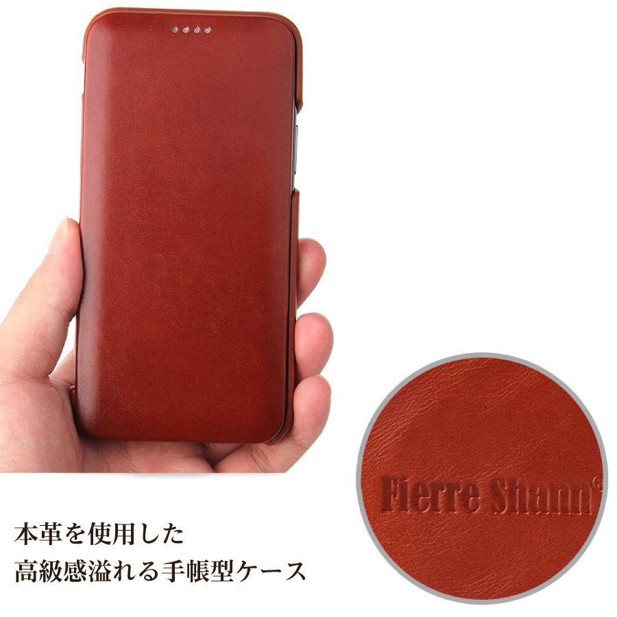 FIERRE SHANN iPhone ケース iPhone15 iPhone13 iPhone12