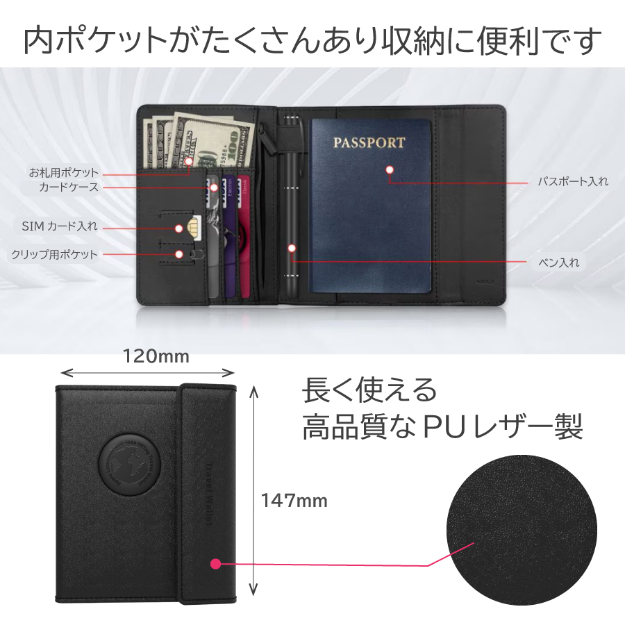 【新品未開封】iu トラベルセット パスポートケース タグ hd-p16-t_2.jpg