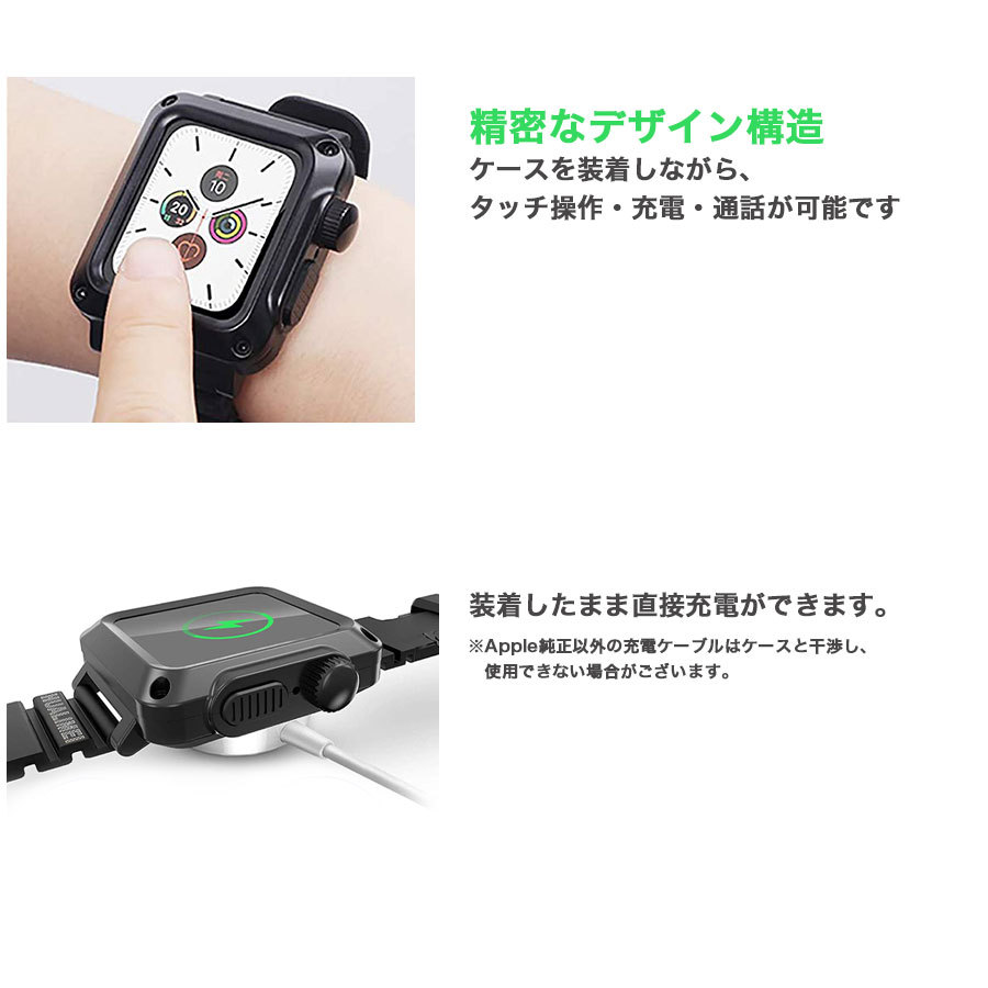 HUALIMEI Apple Watch 44mm メタルケース ステンレスバンド