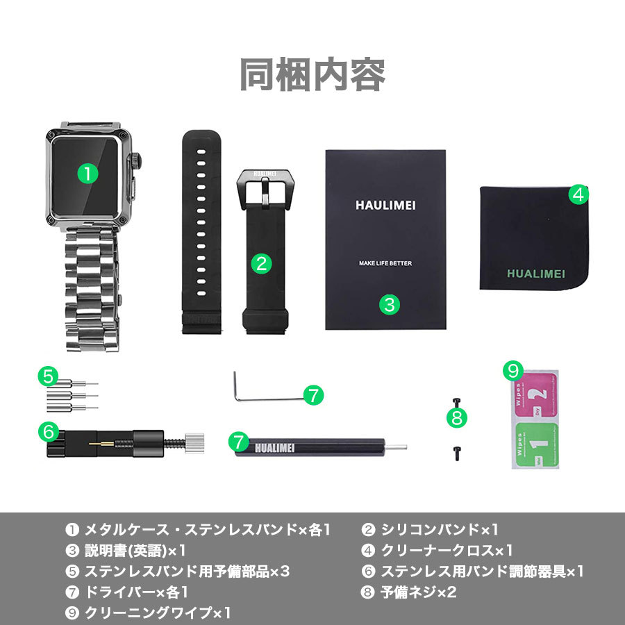 HUALIMEI Apple Watch 44mm メタルケース ステンレスバンド シリコンバンド 3点セット 全2色 ベルト アップルウォッチ  全面保護 : hu-awal2s : iQLabo Yahoo!ショッピング店 - 通販 - Yahoo!ショッピング