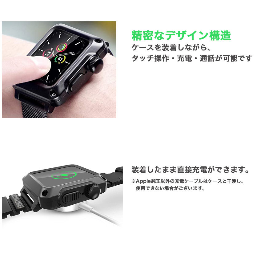 HUALIMEI ステンレススチール アップルウォッチ41mmケースバンド hu-awalml_2.jpg