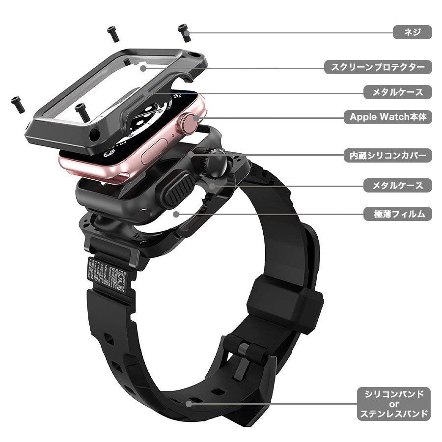 HUALIMEI ステンレススチール アップルウォッチ41mmケースバンド iq-labo_hu-awalml