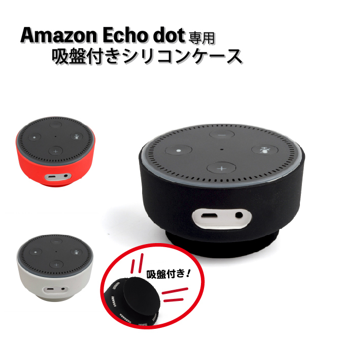 ECHO CD 2枚セット フォトカード付き Amazon（アマゾン） Echo Spot（2024年発売） - スマート