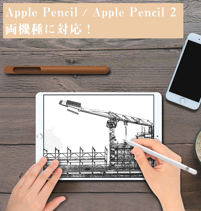 Apple Pencil ケース Pencil2 本革ケース レザー 収納 シンプル apple