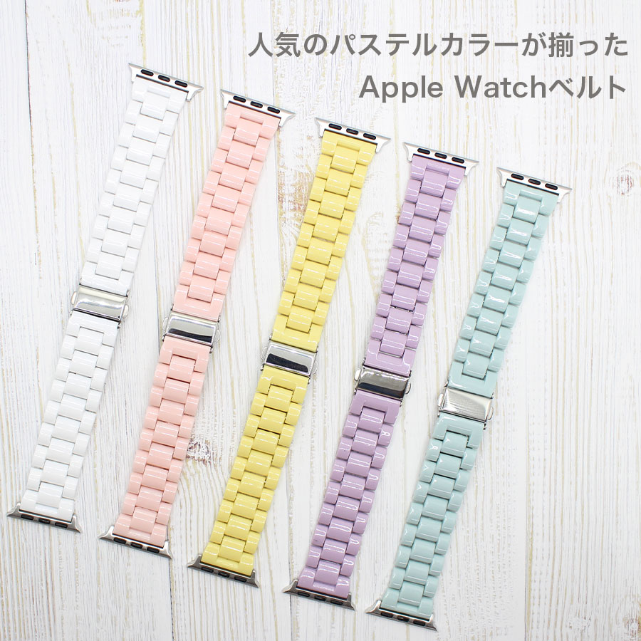 apple watch バンド レディース 46 45 41 44 40 42 38mm ultra 2 apple watch バンド レディース 46 45 41 44 40 42 38mm ultra 2