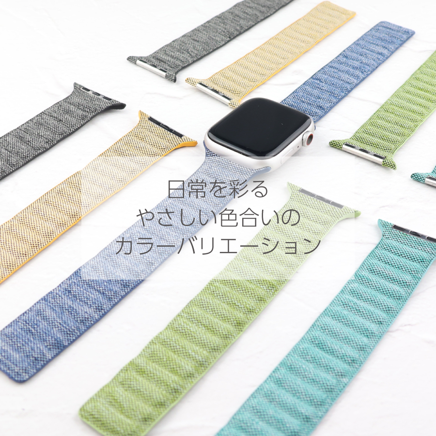 アップルウォッチ バンド ベルト Apple Watch バンド 45/44/42mm