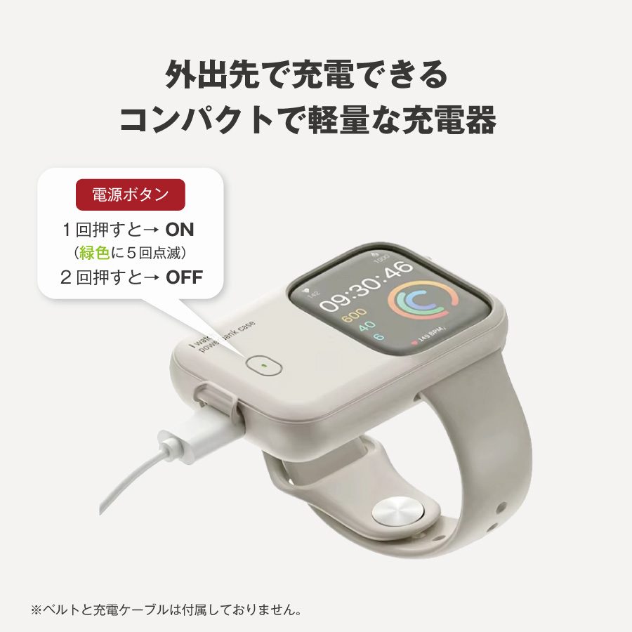 apple watch 充電器 type c ワイヤレス充電 モバイルバッテリー