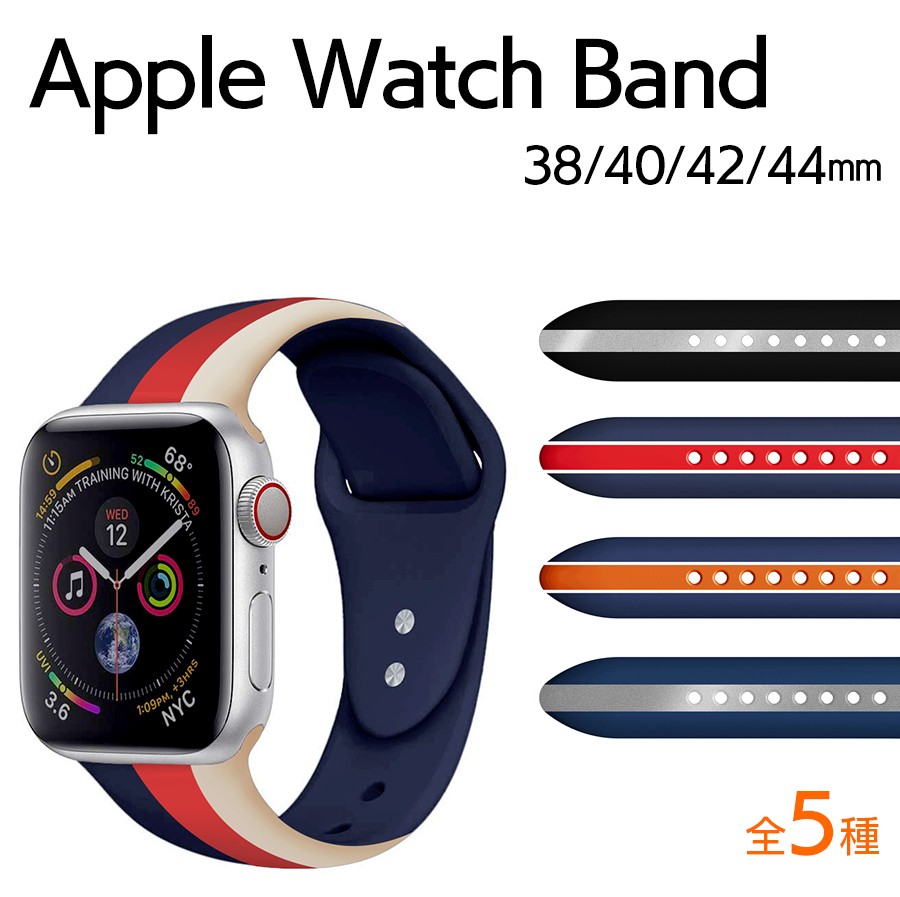 贅沢品 Apple Watch バンド スプリットNV WT 38 40 41mm