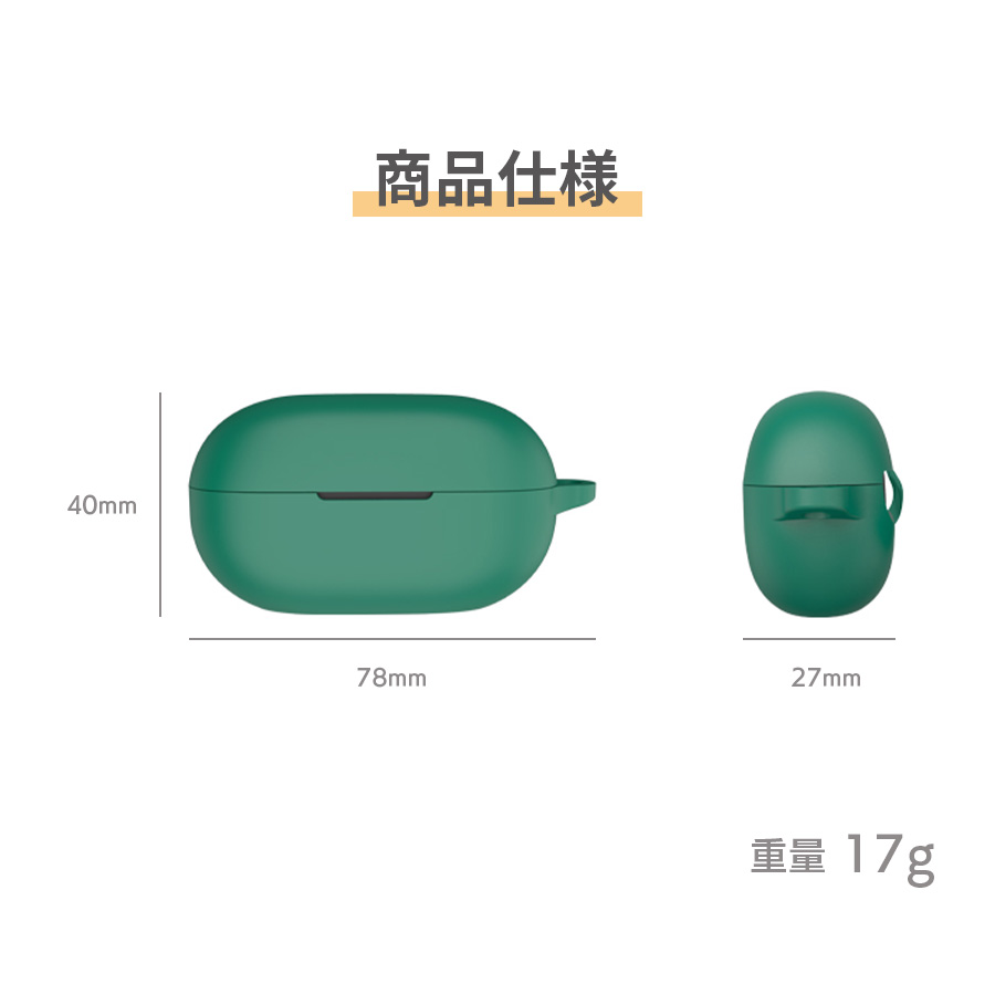 Beats Solo Buds ※ソフトケース付き Beats Solo Buds 収納 カラビナ付き シリコン ケース 全6色