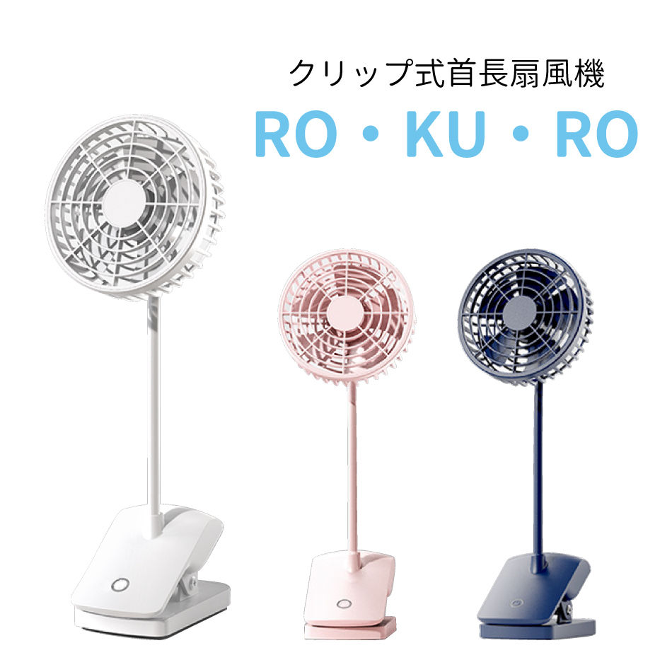 Vornado 美品　卓上扇風機 クリーム色 Amazon.co.jp : 富士商 卓上ミニ扇風機 グリーン 0596 : ホーム