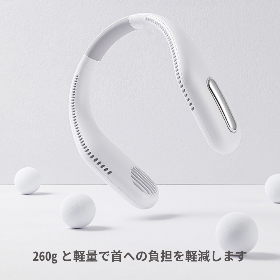 ソフト ネックファン 全3色 首かけ 扇風機 USB充電式 ハンディ
