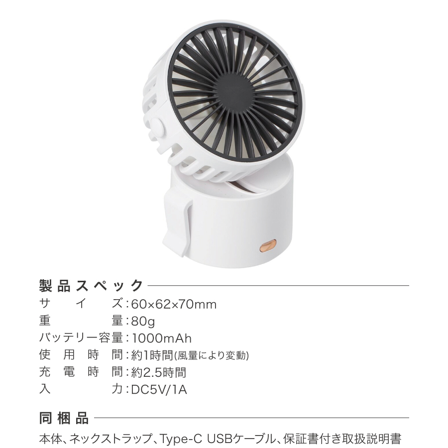ハンドヘルドファンポータブルミニUSBファン2ギア風速180°回転 ミニポータブル 扇風機 全3色 クリップ付き ミニファン 首掛け