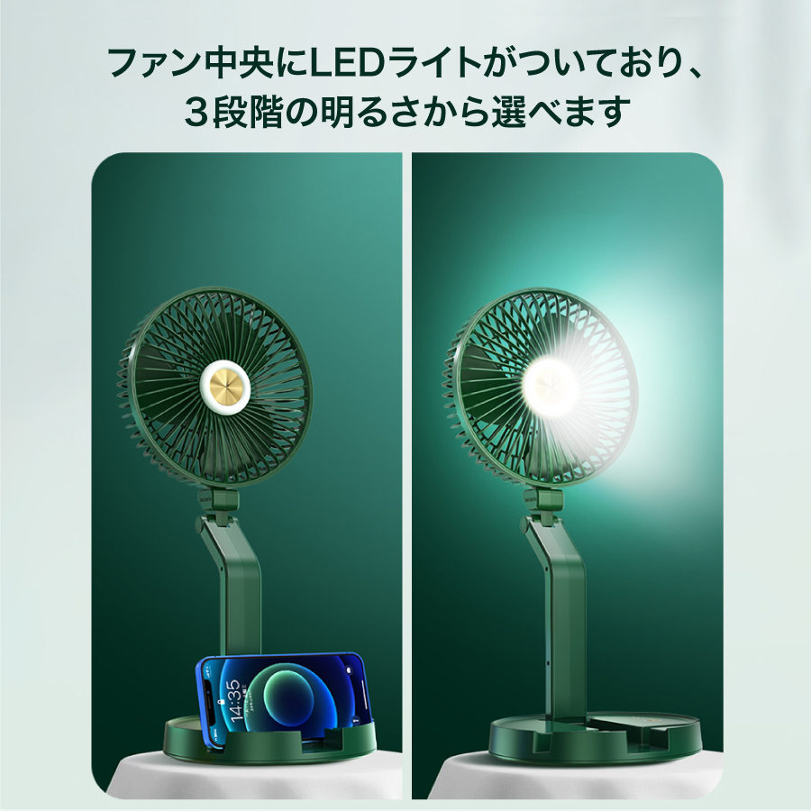 ❤超明るい＆涼しい❣扇風機とライトの角度が別々に設定できて超便利♪❤ランタン ネットで注文 ❤超明るい＆涼しい❣扇風機とライトの角度が別々