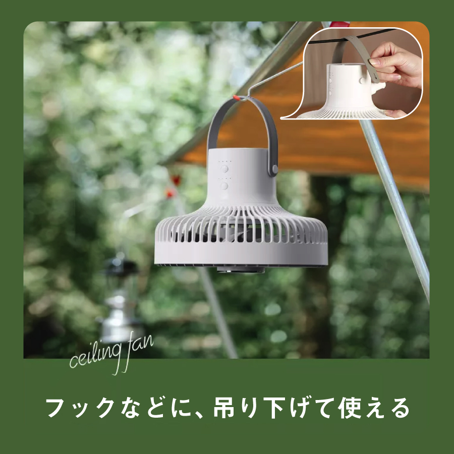 3in1 多機能 扇風機 三脚 リモコン付き扇風機 ライト付き USB