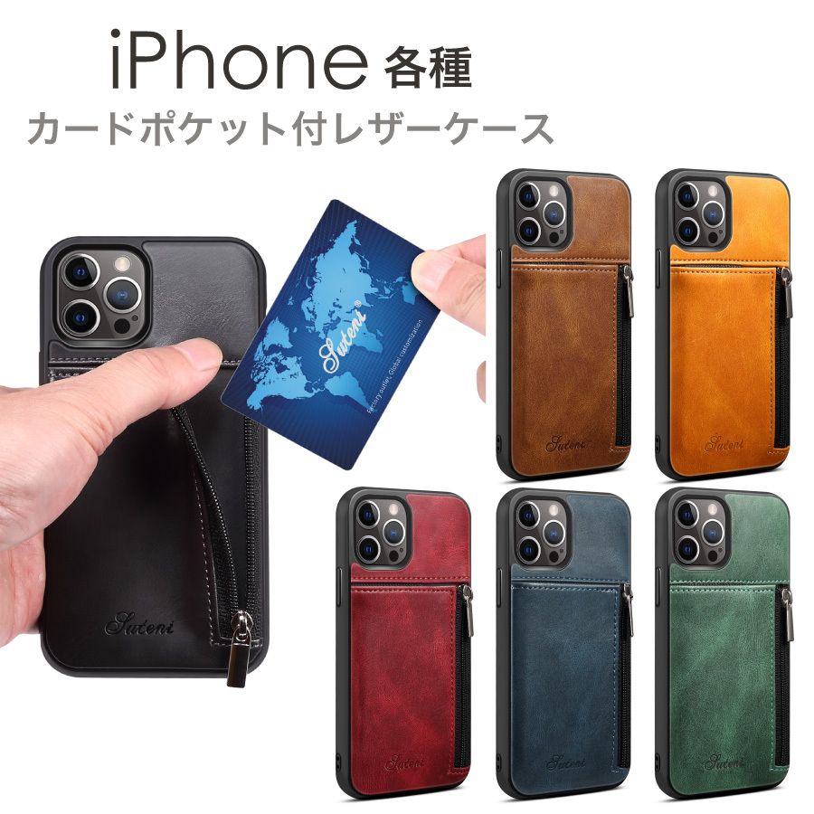 TOPKAPI｜ミニエンボスレザー天然石 モバイルケース(i phone13