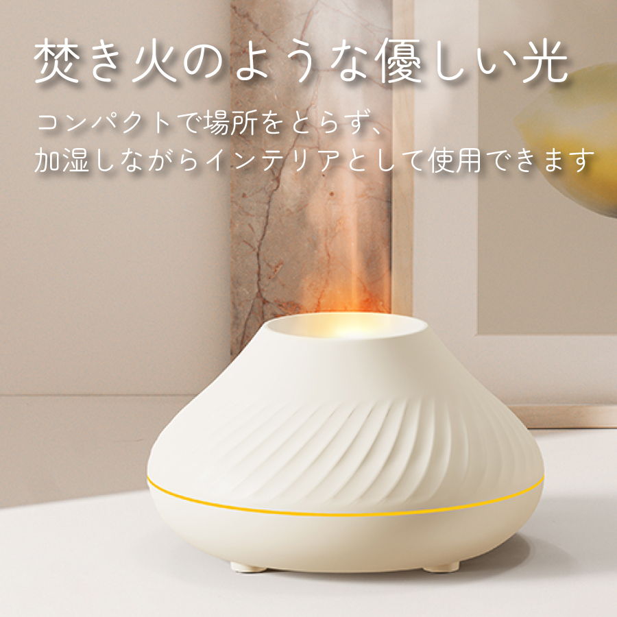 アロマが香る、インテリア加湿器 楽天市場】カレード アロマ 加湿器 アロマディフューザー 超音波
