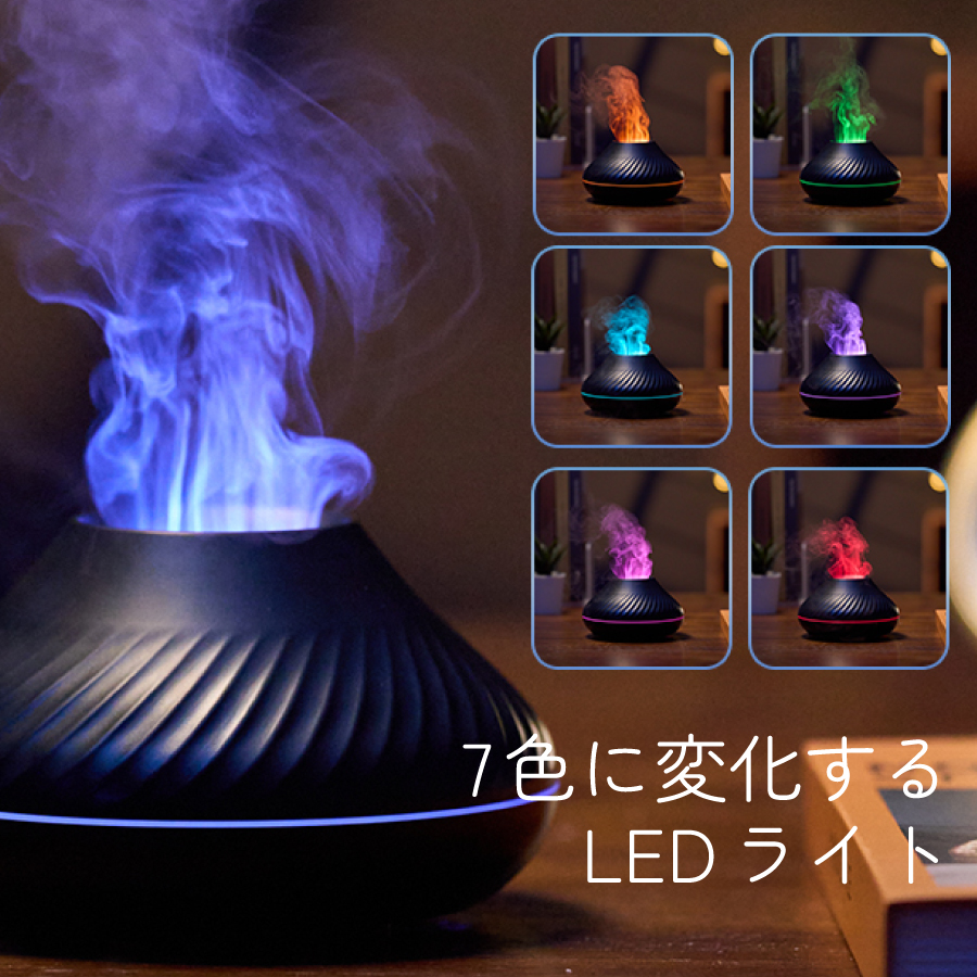 加湿器 卓上  大容量700ml アロマ対応 タイマー LEDライト7色 楽天市場】7色変化LEDライト付き アロマ対応加湿器 超音波加湿器