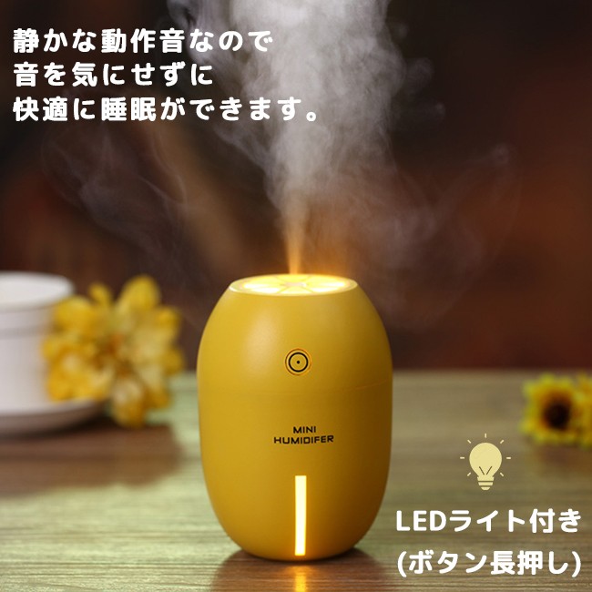 Amazon.co.jp : 180Ml Usbポータブルミニ空気加湿器