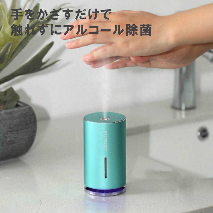 SALONIA 卓上型加湿器 シルバー 楽天市場】加湿器 携帯 卓上 おしゃれ シンプル 小型