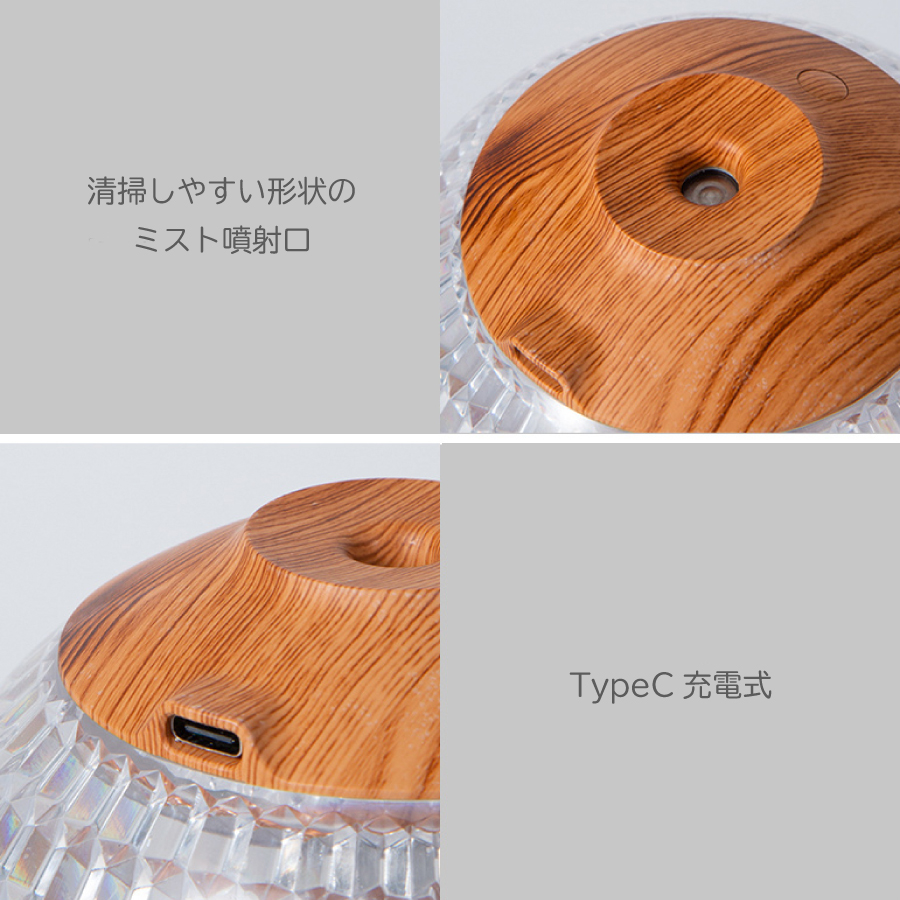 加湿器 卓上 おしゃれ クリスタル ボール ライト付き 丸型 350ml