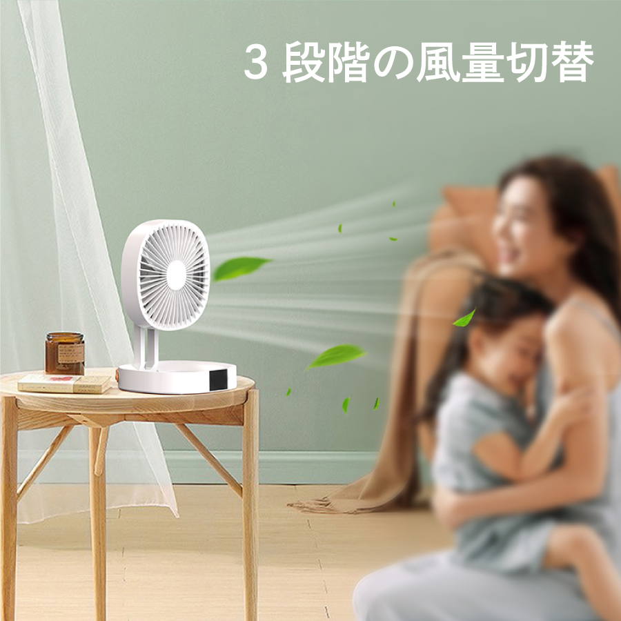 折りたたみ収納 2WAY スクエア ビック扇風機 全3色 卓上 フック