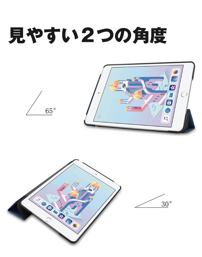 iPad mini 2019 ケース iPad mini4 ケース スマート レザーケース 全8