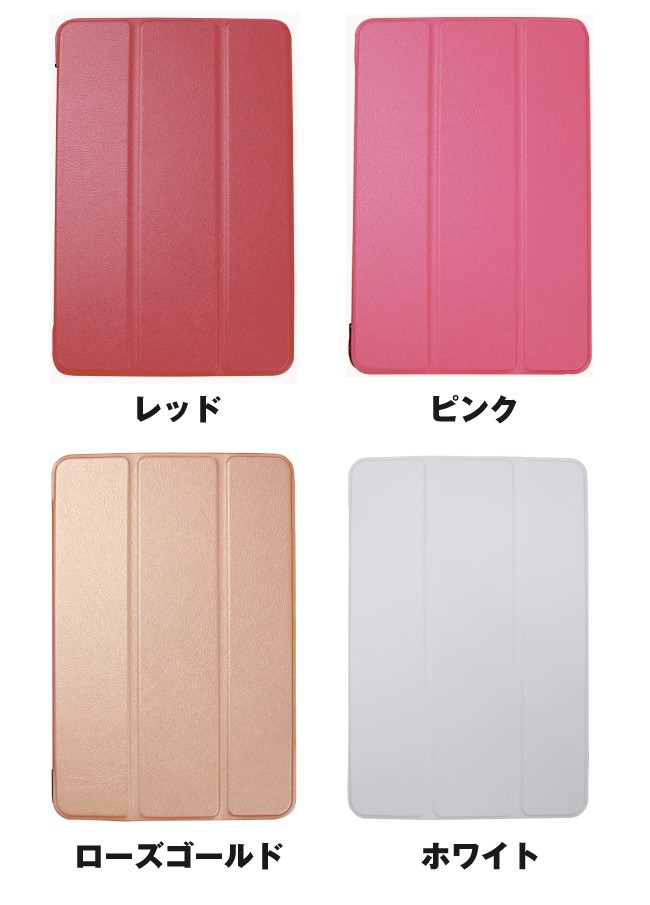 【新品未使用】シャーロットオリンピア レザー iPad mini ケース 激レア 新品未使用】シャーロットオリンピア レザー iPad mini ケース