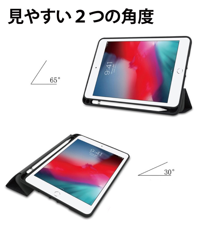 iPad mini 2019 ケース Apple Pencil収納 レザーケース 全7色