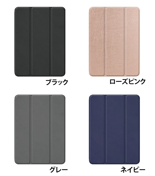 iPad mini 2019 ケース Apple Pencil収納 レザーケース 全7色 スリープ