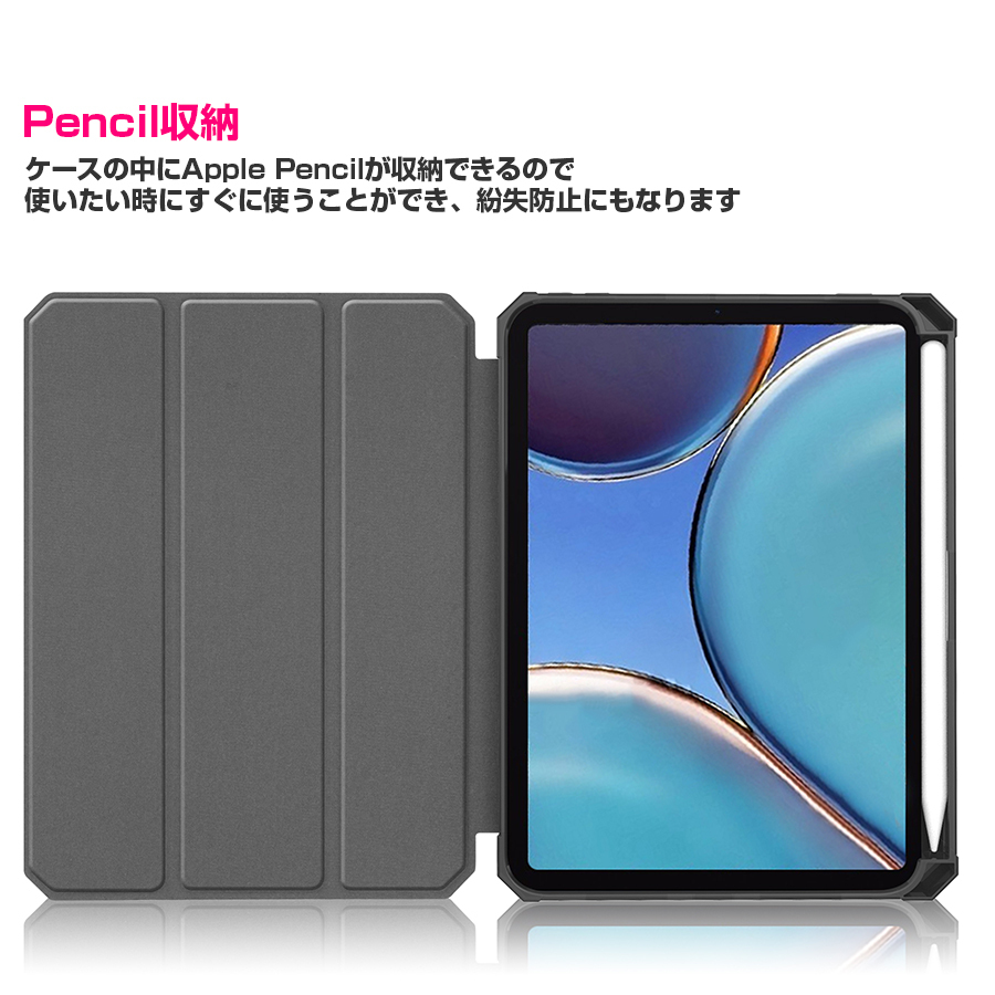 iPad mini 2021 ケース iPad mini6 ケース Apple Pencil収納 レザーケース 全6色 スリープ機能対応 スタンド仕様  アイパッド ミニ 第6世代 2021年 ipad mini6