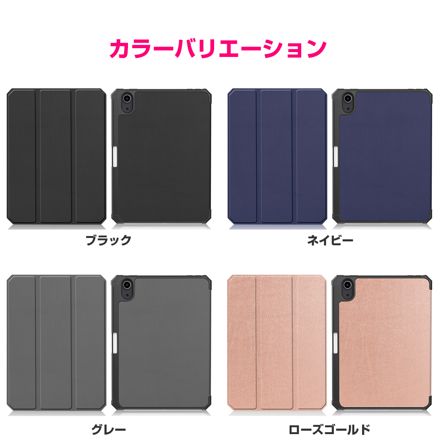 iPad 第6世代128GB+ Pencil + スタンドケース Amazon.co.jp: ESR iPad Pro 12.9 ケース 第6/5世代(2022/2021
