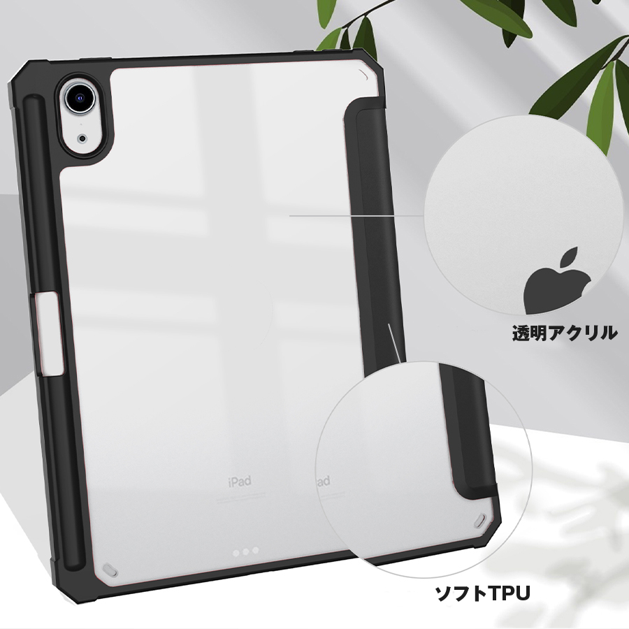 iPad mini 6用にApple Pencil 2も保持できるケースを購入