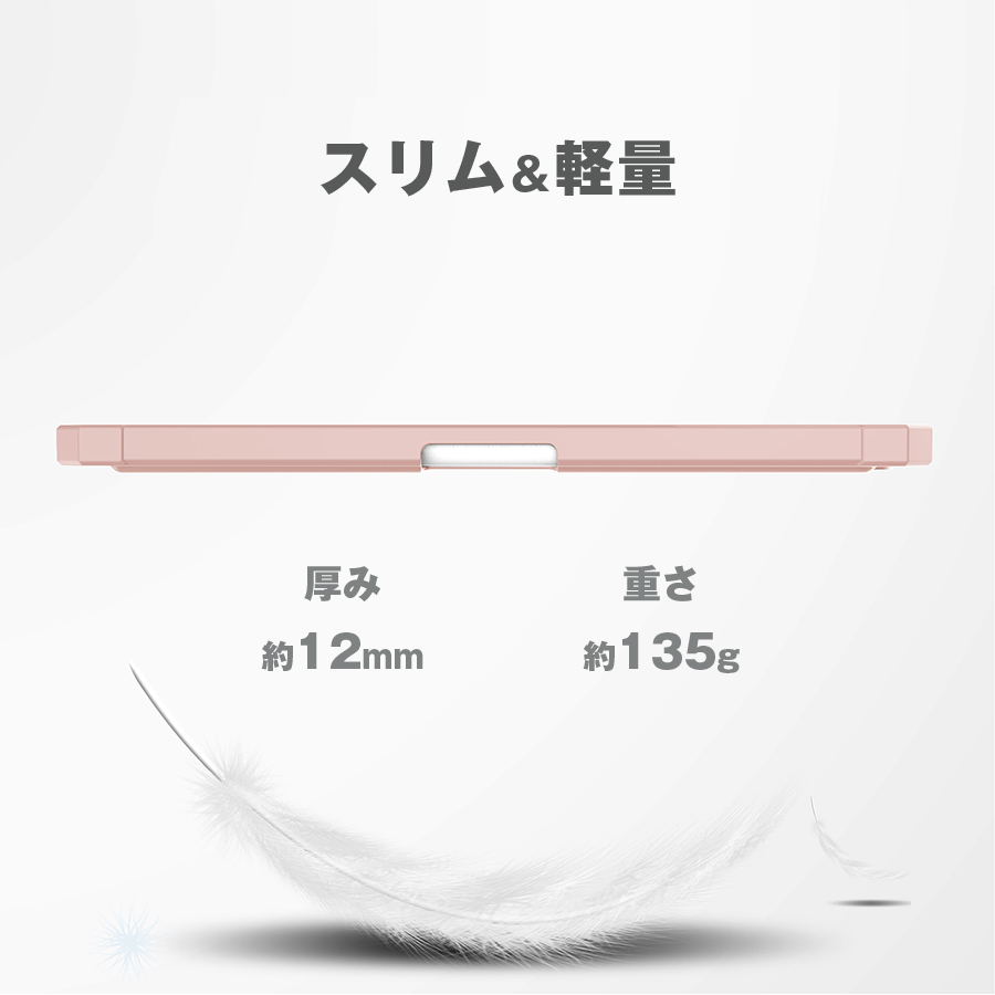 ipad mini 7 6 ケース Apple Pencil収納 オフィスモデル クリア