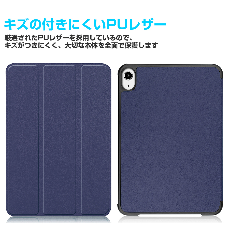 ✨️匿名配送✨️ iPad mini6 ケース PUレザー 青 ブルー ✨️匿名配送✨️ iPad mini6 ケース PUレザー 青 ブルーの通販