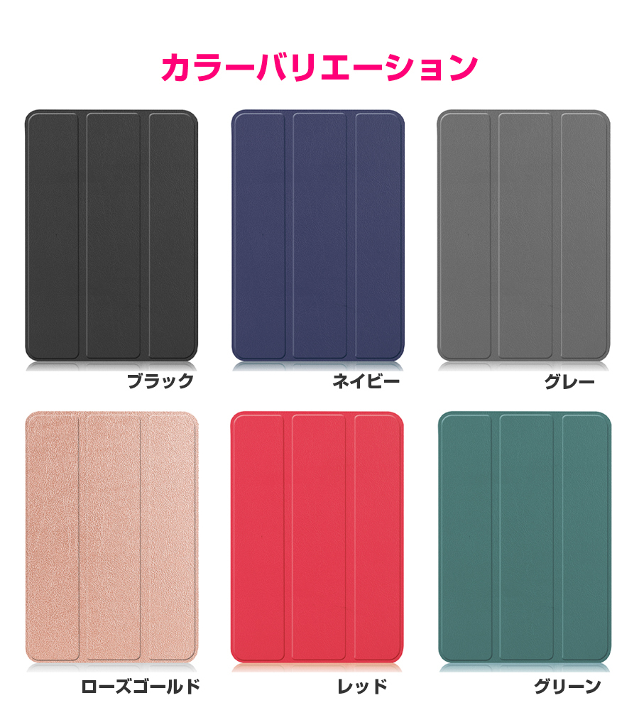 iPad 第6世代　32GB ローズゴールド　付属品完品　レザーケースセット ipad mini 7 6 ケース レザーケース スリープ機能対応 スタンド仕様