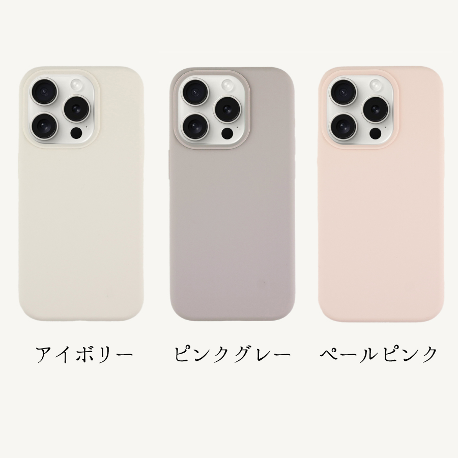 iphone15 ケース シリコンケース ソフトケース シリコン ソフト