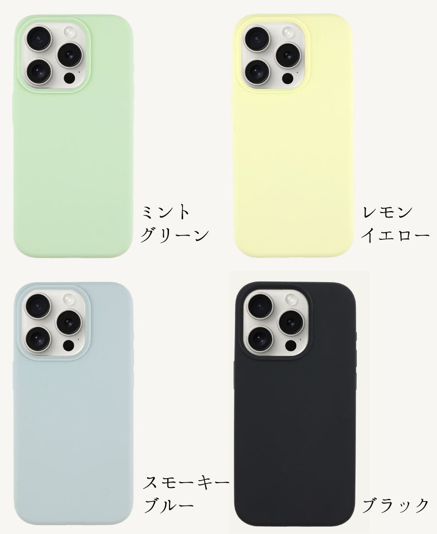 CASSETiFY シリコンケース iPhone15- オーツ CASSETiFY シリコンケース iPhone15- オーツ - iPhone