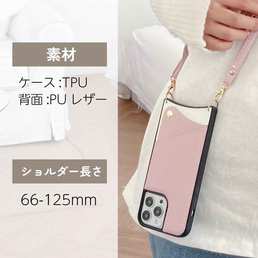 iphone15 ケース レザー ショルダー 背面ポケット レザーケース カード