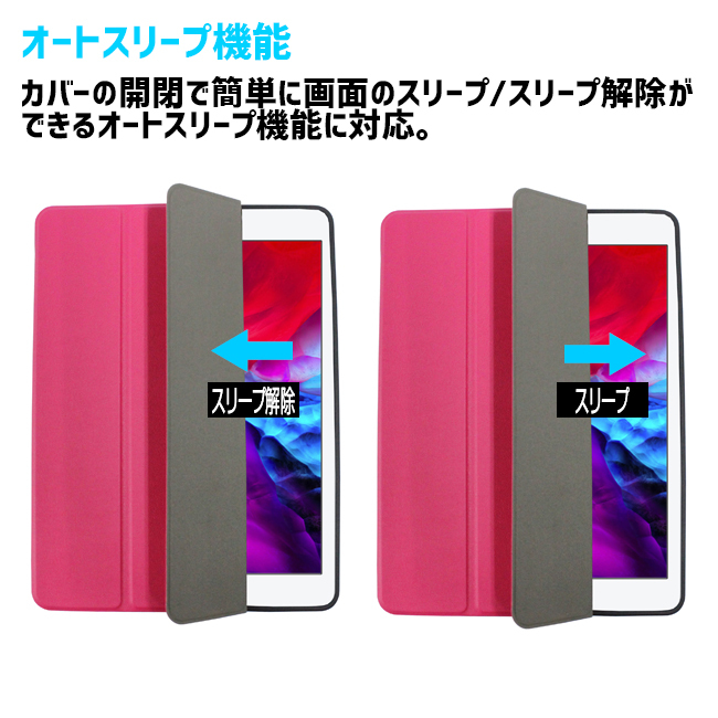iPad 10.2 2021 2020 2019 ケース Apple Pencil収納 レザーケース 全8