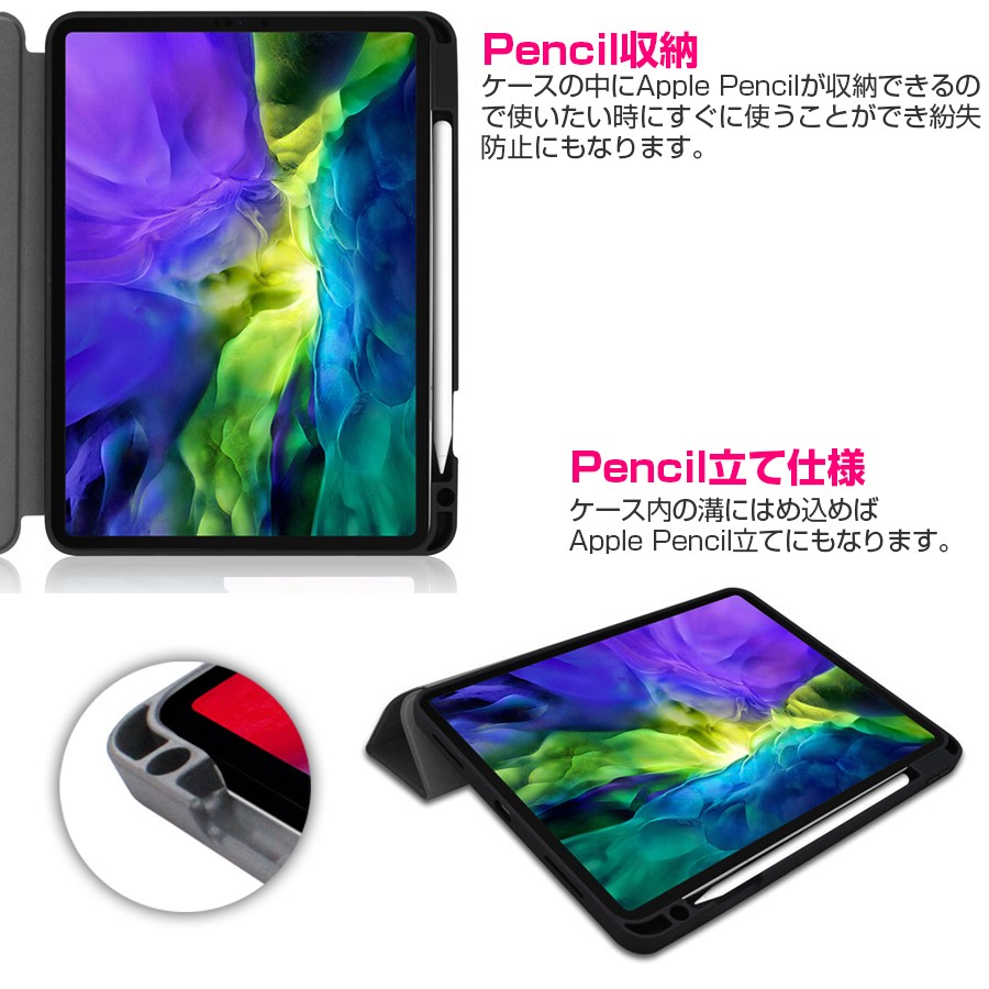 iPad Pro 11 2020 ケース Apple Pencil収納 レザーケース 全8色