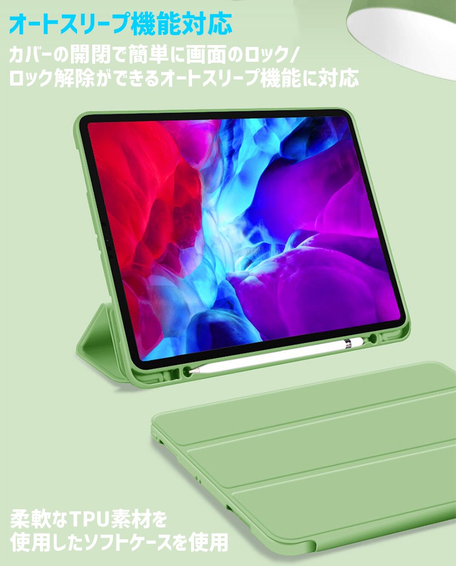 iPad Pro 11 2020 ケース Apple Pencil収納 レザーケース