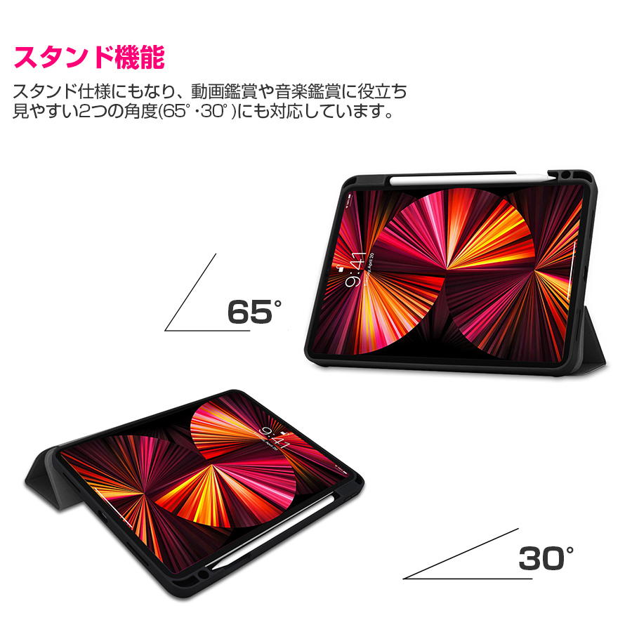 iPad Pro 11 2021 ケース Apple Pencil収納 レザーケース 全6色