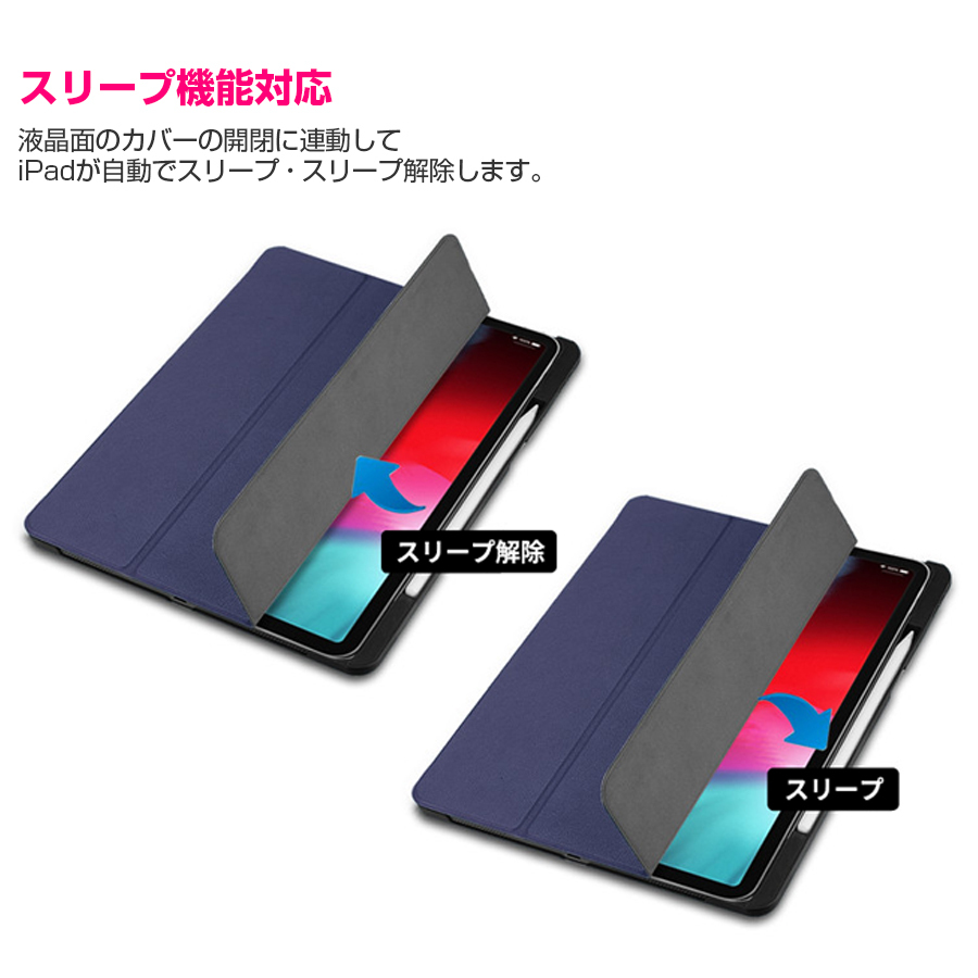 iPad Pro 11インチ 第3世代　 ケース Apple pencil付き iPad Pro 11インチ 2021 第3世代 ケース 5G 2020 クリア TPU