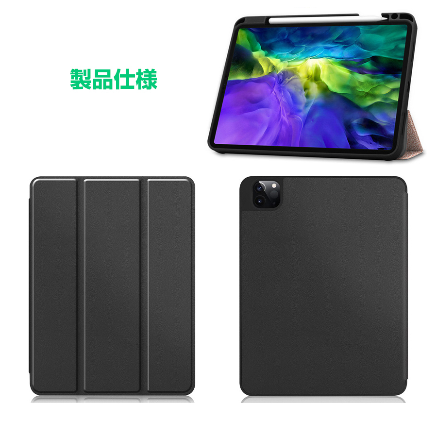 iPad Pro 11インチ 第3世代　 ケース Apple pencil付き Amazon.co.jp: MS factory iPad Pro 11 2021 用 ケース Apple